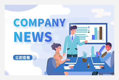 祝贺公司入库陕西省2019年第一批科技型
