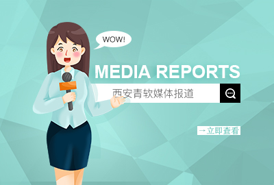 办好人民满意的教育